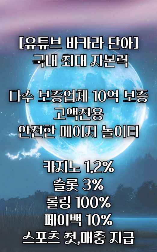 단아1