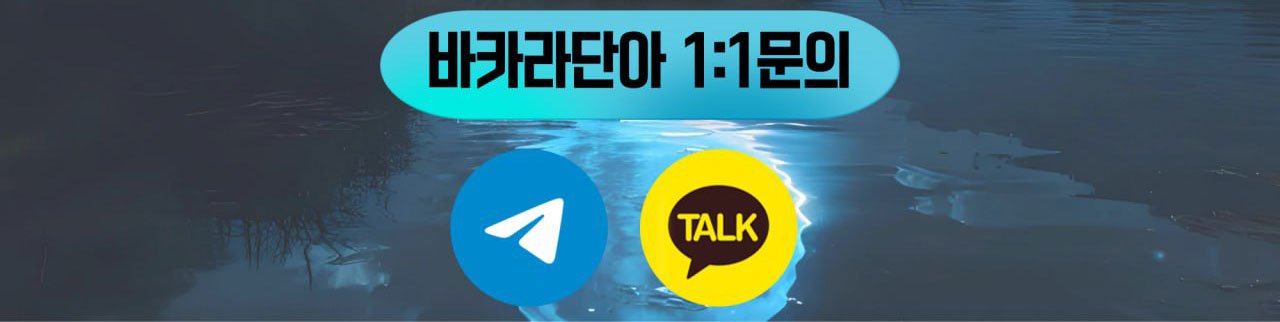 단아1